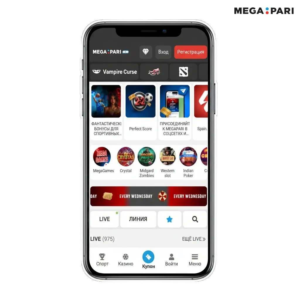 Descargá la app MegaPari Android APK e iOS: apuestas, cuotas en vivo y casino, soporte Argentina e idiomas múltiples.