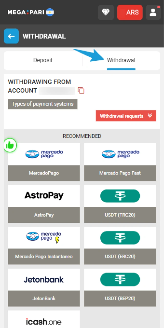 Open your profile in the MegaPari mobile app and navigate to the "Withdraw Funds" menu.